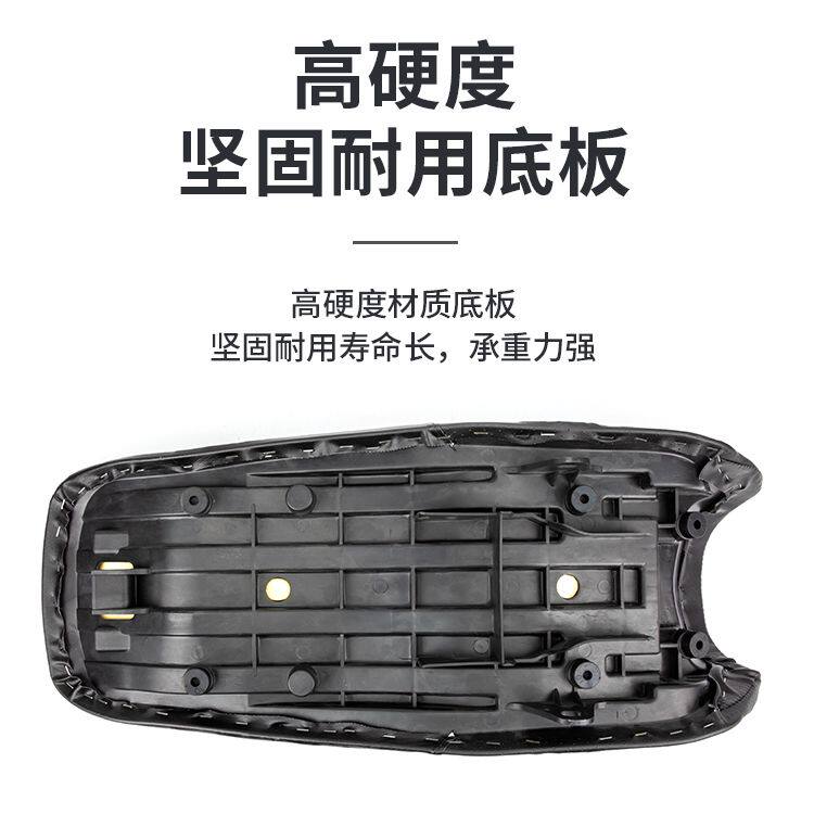 包邮摩托车配件天剑YBR125座包总成天剑YBR125坐垫座包总成