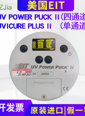 美国EIT2.0能量计UV Power PuckⅡ四通道UV四波段UVICURE PLUS