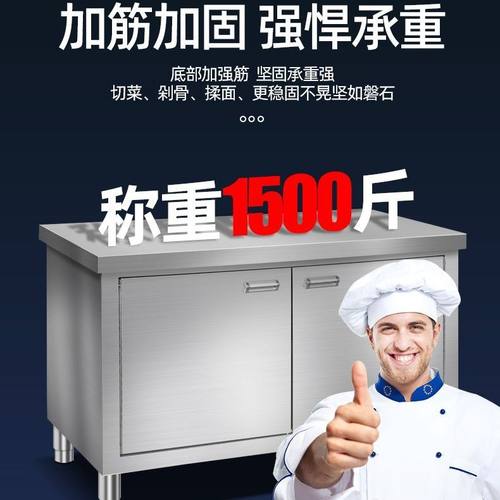 304焊接加厚不锈钢对开门