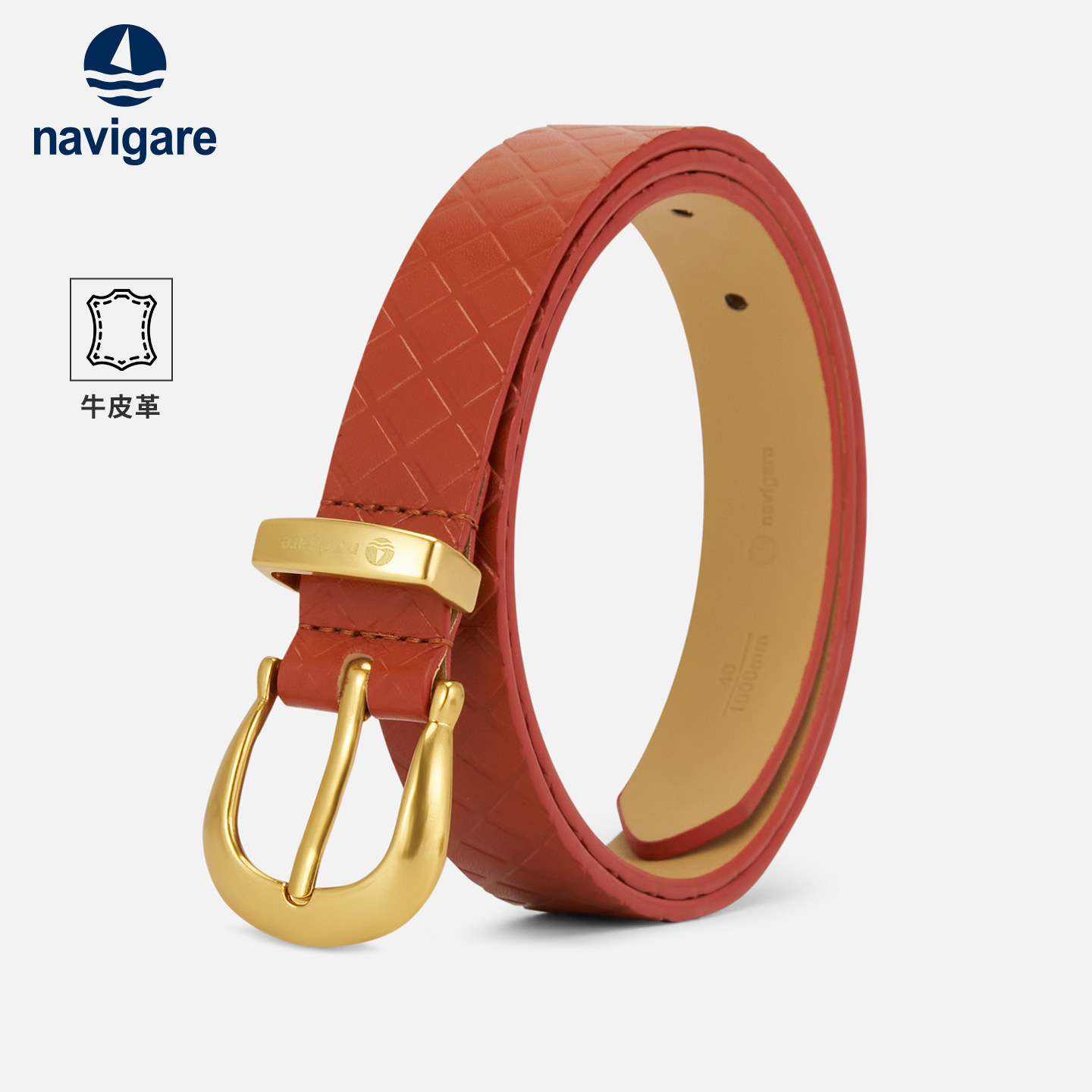 Navigare意大利小帆船女士真皮腰带牛皮针扣皮带百搭菱格肌理