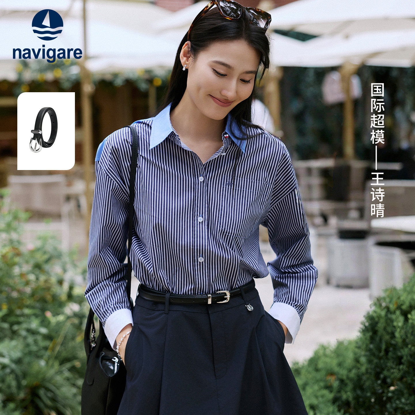 【王诗晴同款】Navigare意大利小帆船女士针扣腰带休闲皮带装