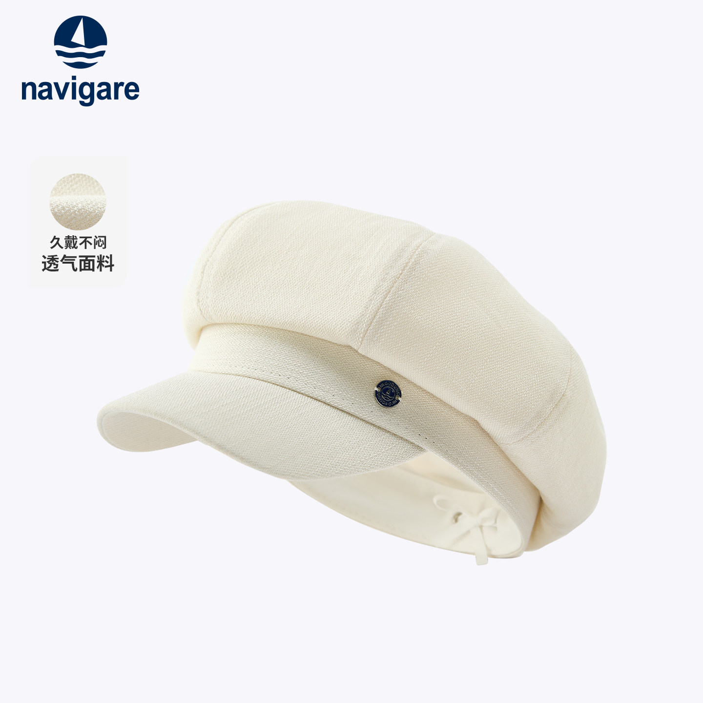 navigare意大利小帆船新款报童帽画家帽子女士时尚百搭休闲贝