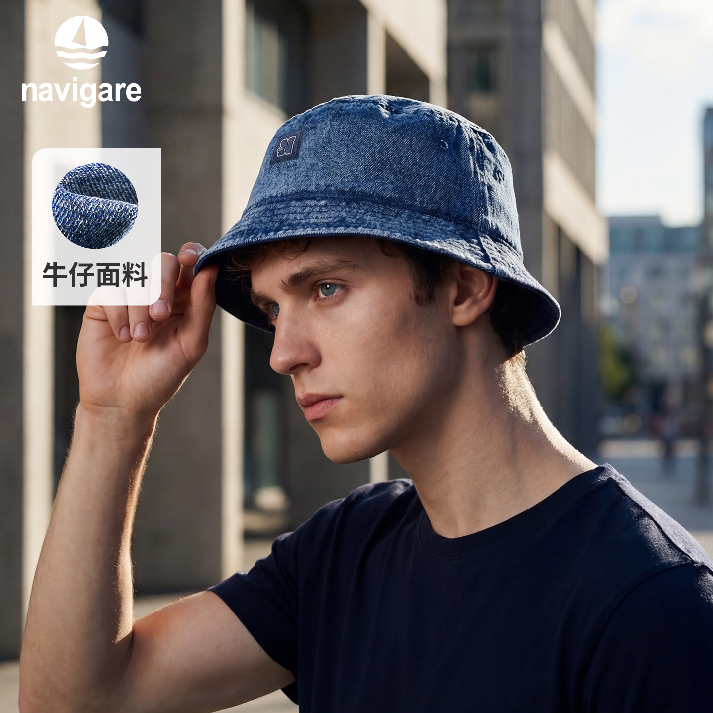 navigare意大利小帆船复古牛仔渔夫帽男女通用水洗蓝做旧遮阳