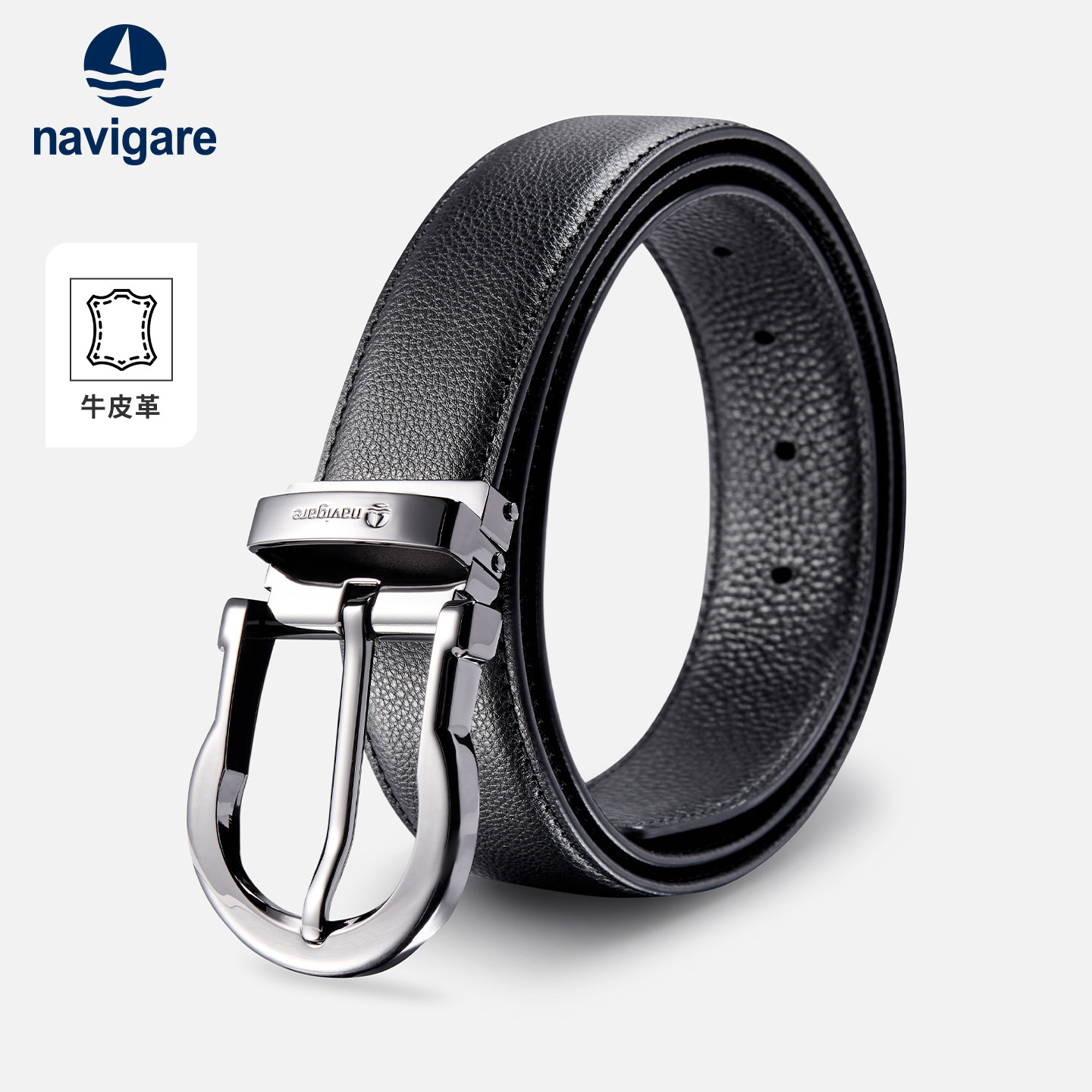 Navigare意大利小帆船男式皮带真皮针扣腰带简约休闲百搭牛皮