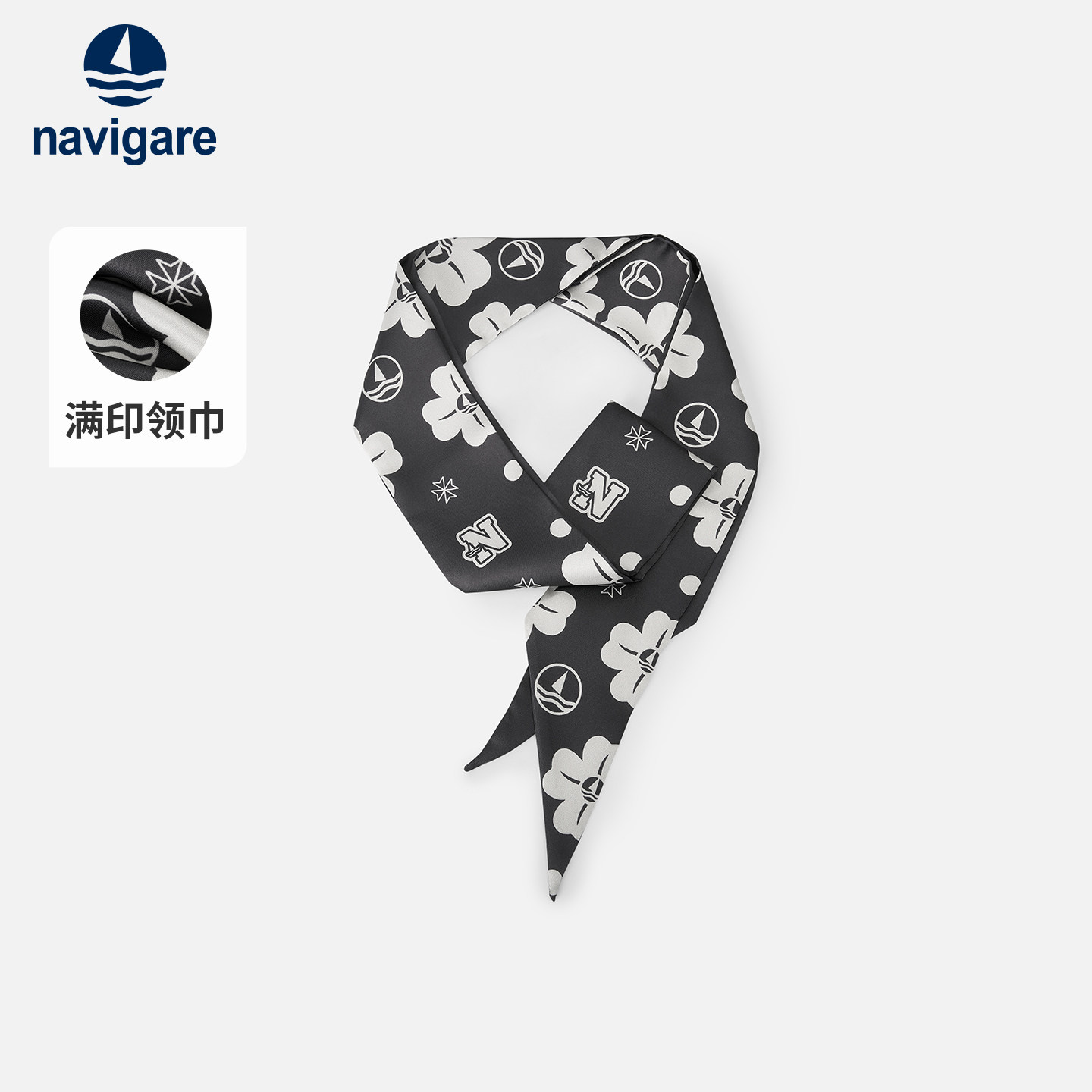 Navigare意大利小帆船印花装饰丝巾男女百搭三角巾高级感黑白