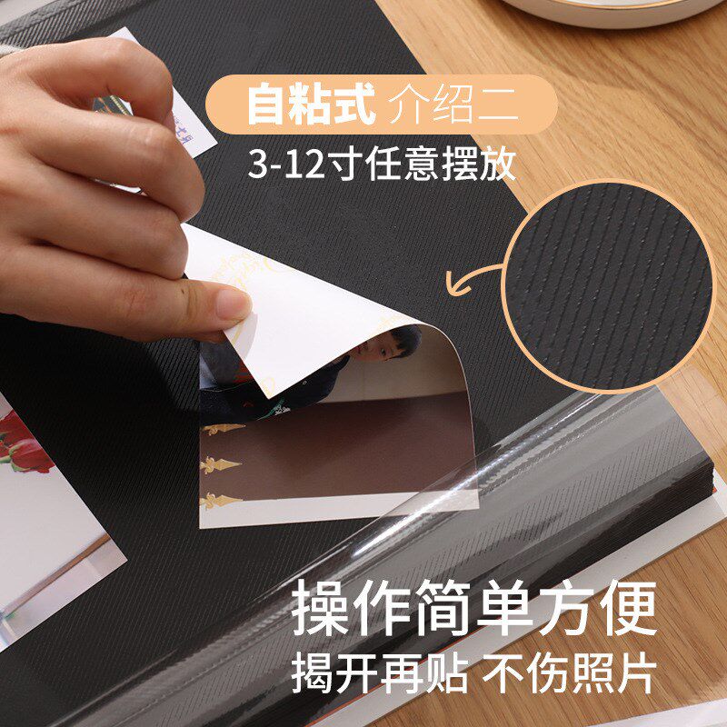 皮质相册大容量家庭记录覆膜插袋5寸6寸宝宝记录册自粘相册本纪念