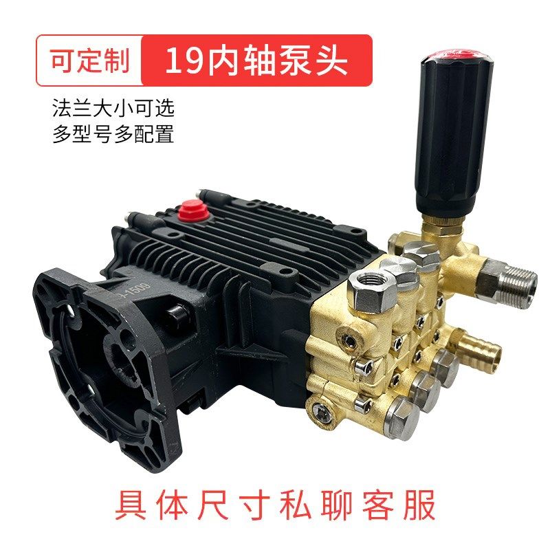 超高压清洗机泵头洗车机商用机头柱塞泵纯铜喷淋造雾除尘陶瓷总成