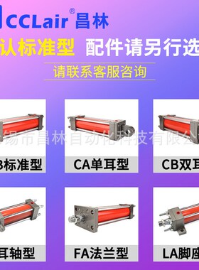 200升降150液压缸200重型250  缸HOB40/50/63/80/100/125/160/180