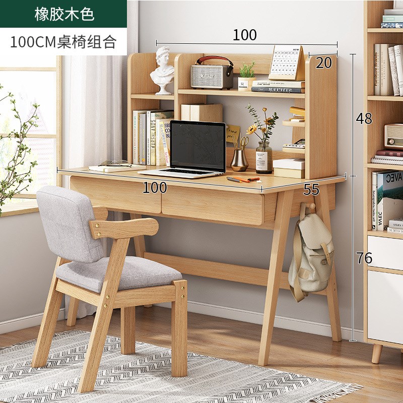 学习桌学生卧室简约办公电脑桌家用书架书桌写字一体桌子桌现代