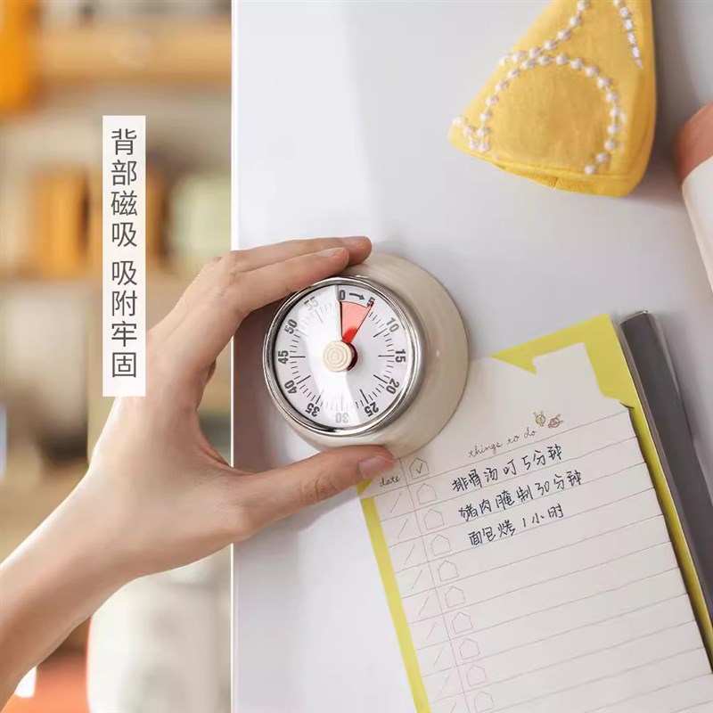 出口机械计时器厨房做饭定时提醒器可视化时间管理闹钟倒计时磁吸