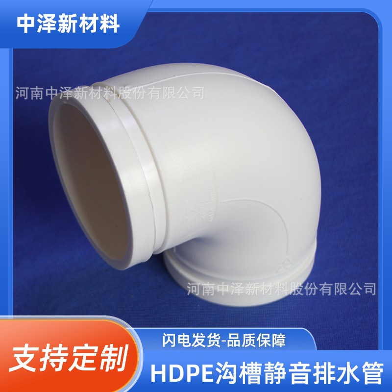 HDPE实耐压排水管 沟槽式ABS压环柔性承插连接 厂家提供沟槽机