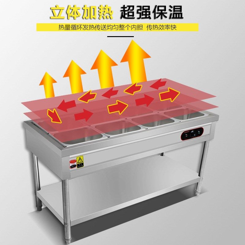 快餐保温台商用电加热保温汤池食堂保温打菜热菜售饭台快餐保温车,清洗/食品/商业设备,炉灶/炊事设备,淘宝优惠券,粉丝福利购,淘宝优惠卷