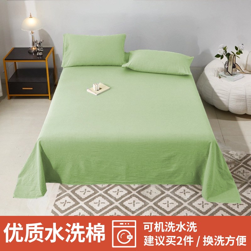 南方生活纯色床单单件学生宿舍单人加厚磨毛水洗棉被单枕套三件套