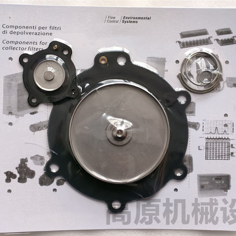 电磁脉冲阀 VNP212 VNP312 VNP412 DB112 膜片维修包