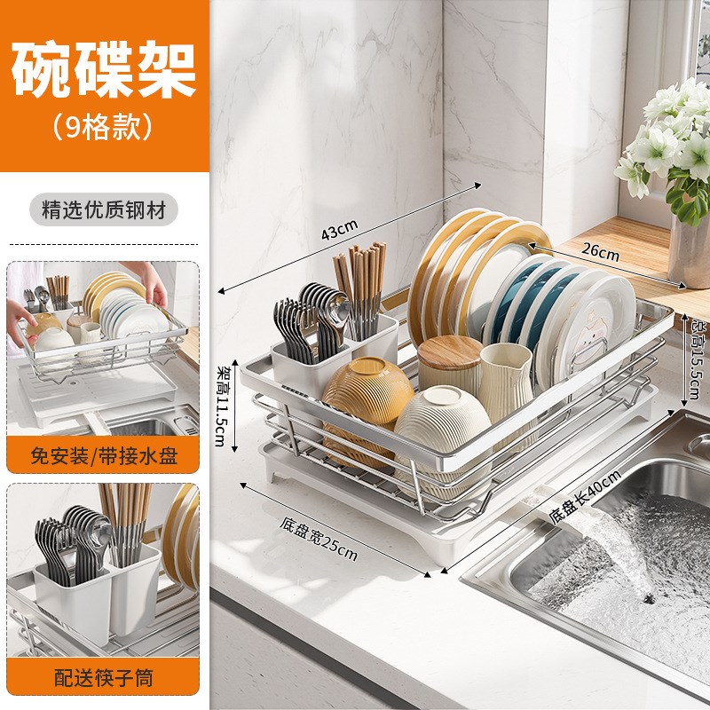 碗架沥水架厨房多功能碗碟收纳架不锈钢置物架筷子放碗放盘子架子