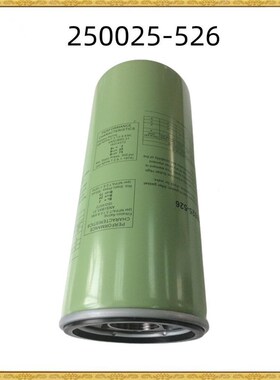 广东过滤器替代寿力空压机空滤250026-148