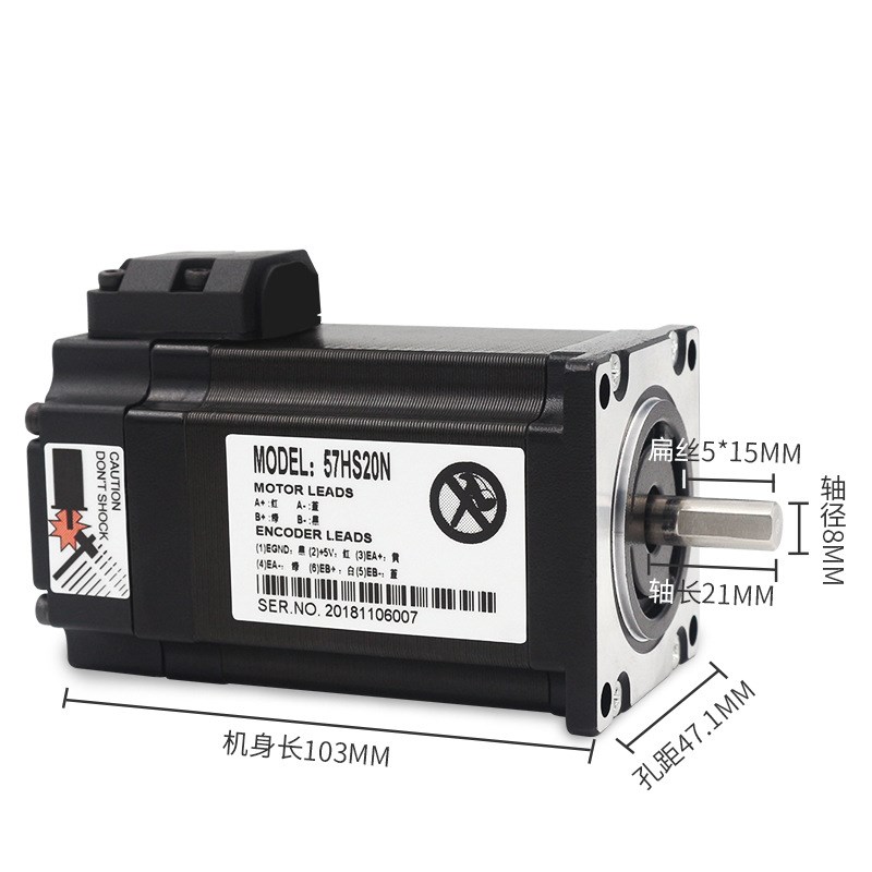 57闭环步进电机驱动器套装2.2NM高转速大力矩步进伺服控制器HBS57