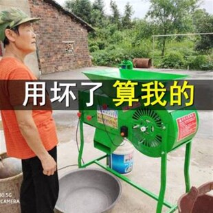 电动风车农用粮食风选机扬场机小型家用小麦稻谷分离机筛选机器