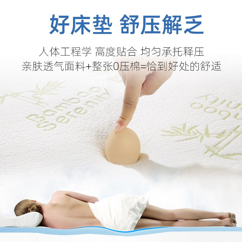 高密度海绵床垫学生宿舍寝室睡垫单人垫褥子榻榻米软垫记忆棉