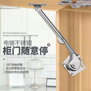 油压橱柜任意停上翻门支撑杆气动杆柜门随意停任意停液压杆上下翻