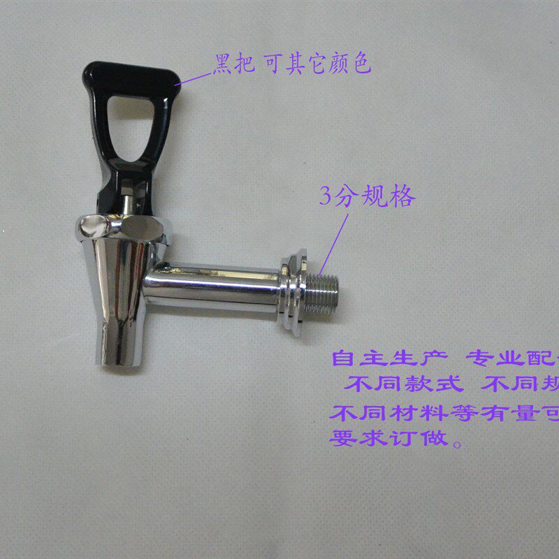 [厂家] 壁挂式开水器龙头  即热开水器龙头提拉式开关漏斗形