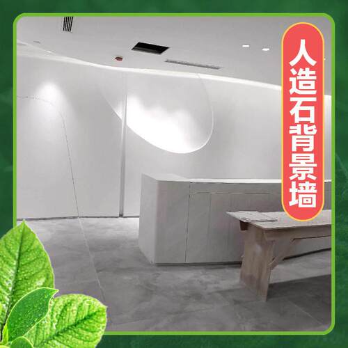 深圳宇西人造石公室前台装饰背景墙墙面发光透光白色天花板加工