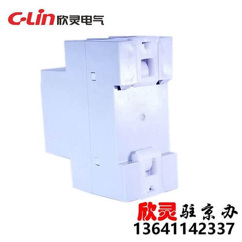 欣灵微电脑时控开关 定时器 时控器 导轨安装 路灯控制器HHQ15