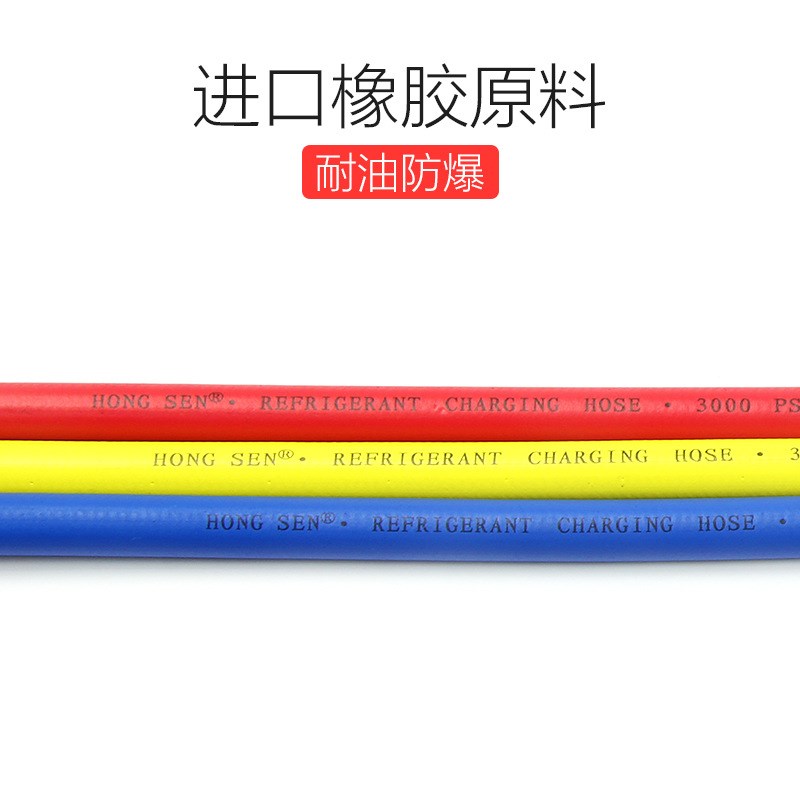 汽车空调加氟管加长R22冷媒汽车R134a高压加液工具套装压力表管子