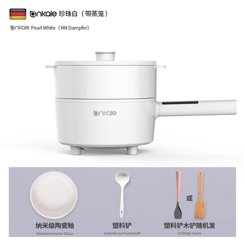 德国ankale电火锅 宿舍学生2.5L迷你小电锅 智能家用多功能电煮锅,厨房电器,电煮锅,淘宝优惠券,粉丝福利购,淘宝优惠卷