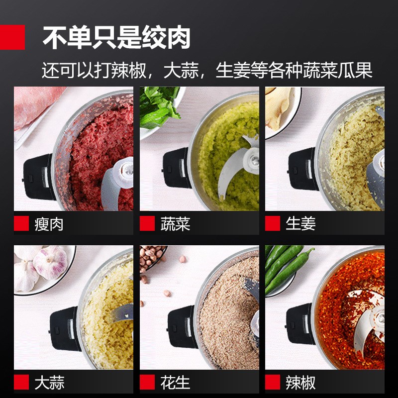 德玛仕绞肉机商用10L大容量电动多用搅拌机饺馅机碎肉碎菜JR100A