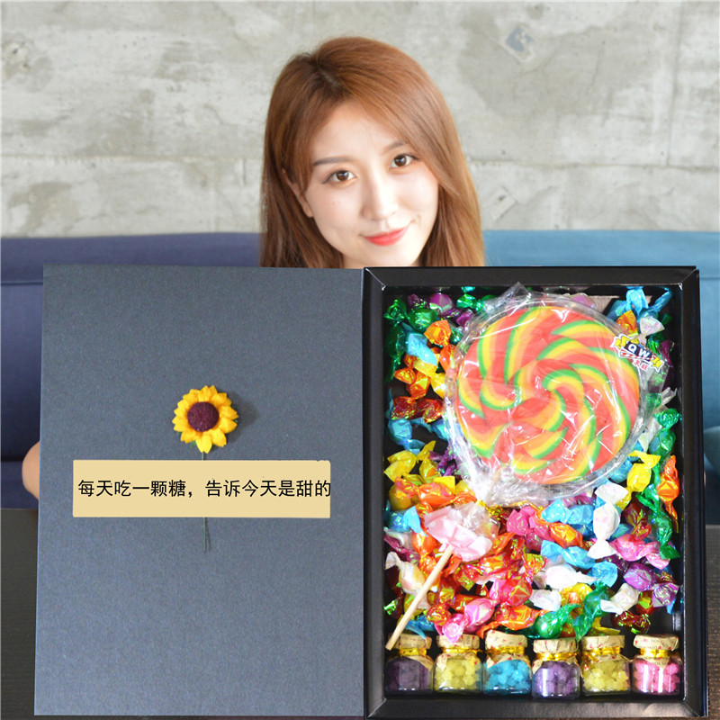 超大棒棒糖糖果礼盒装生日礼物送男女儿童女友情侣闺蜜零食伴手礼