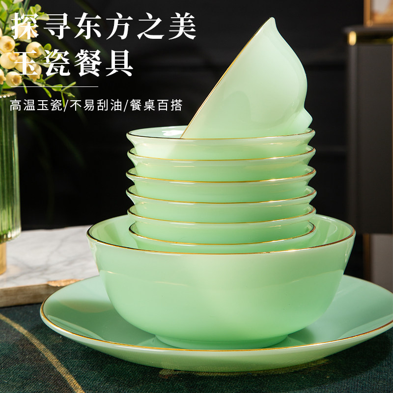 景德镇陶瓷家用饭碗玉瓷碗米饭碗绿玉瓷餐具高温玉瓷金边套装