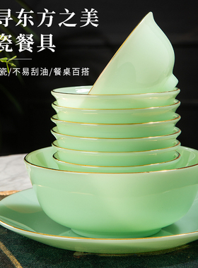 4.5英寸米饭碗景德镇玉瓷饭碗绿玉瓷餐具1800度煅烧原矿天然家用