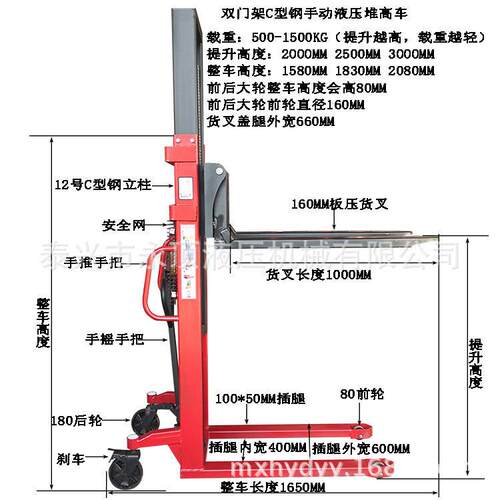 2米2.5米米双门架2吨C型钢手动液压堆叉车装卸堆垛搬运车