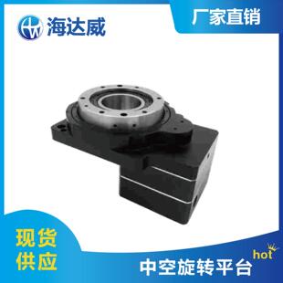 廠家廣州57步進(jìn)電機(jī)中空旋轉(zhuǎn)平臺(tái)大口徑中空旋轉(zhuǎn)平臺(tái)廠家
