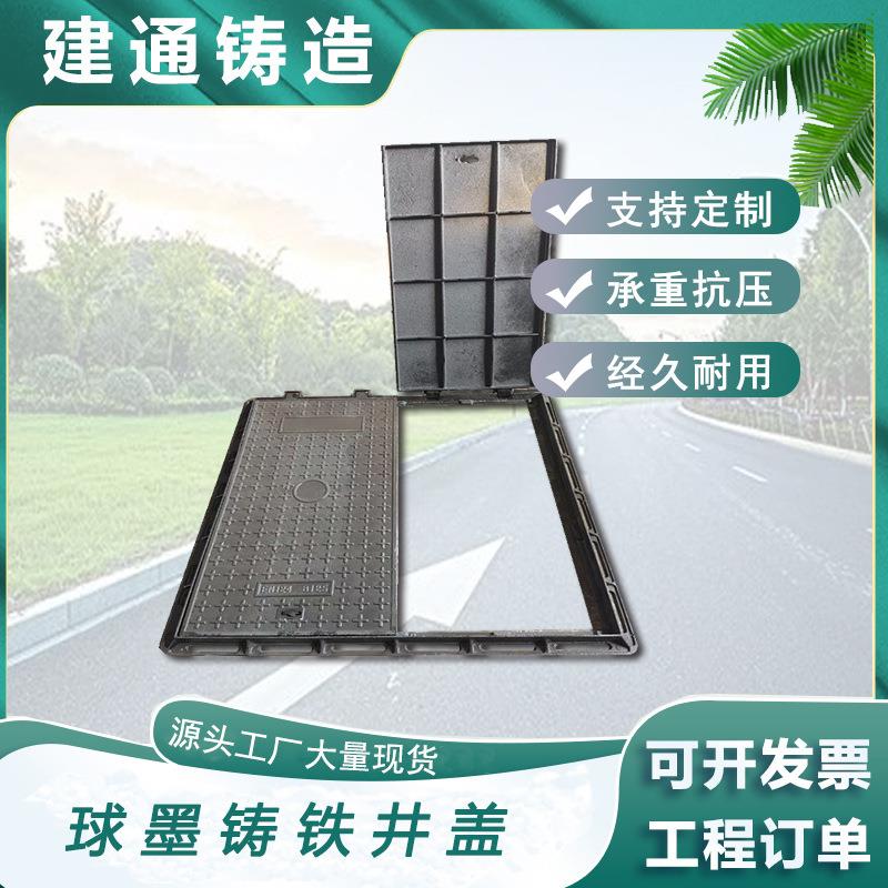 球墨铸铁隐形井盖700沉降式路灯井盖有现货铸铁窨井盖污水排水用