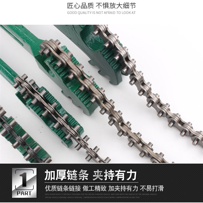 皮带链条式滤清扳手9/12/16/24寸/机油格滤清器拆装链条式管子钳