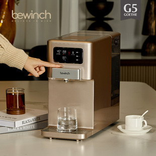 净水器家用加热一体直饮水机反渗透台式 碧云泉G5经典 自来过滤莱克