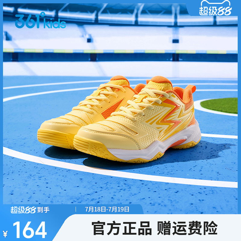 361童鞋男童舒适羽毛球鞋2025新款透气抗扭运动鞋防滑乒乓球鞋子