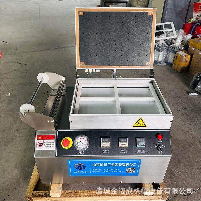 生鲜真空贴体包装机小型贴体封口机鱼虾海参真空覆膜机厂家直供