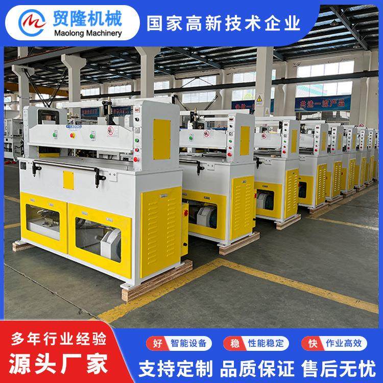 机械25T液压平面裁断机鞋面鞋帮冲床下料机出口外贸,纺织面料/辅料/配套,皮革加工设备,淘宝优惠券,粉丝福利购,淘宝优惠卷