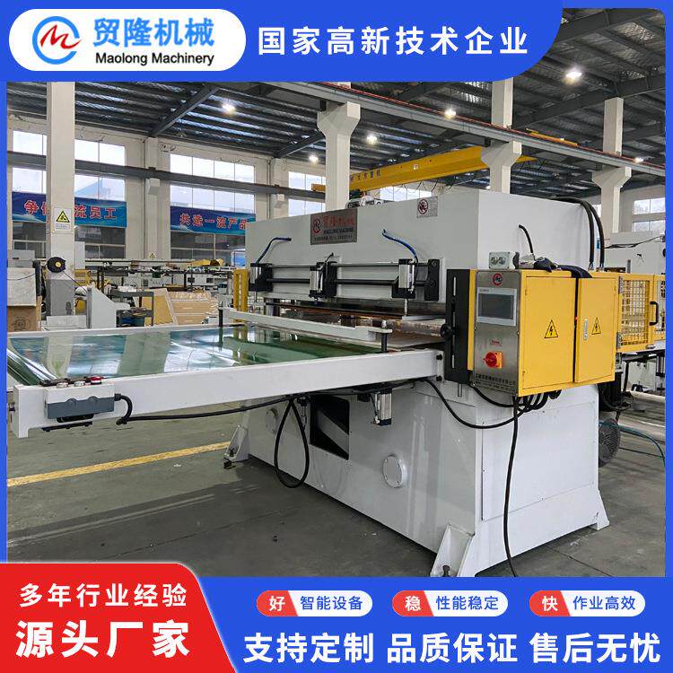 汽车内饰裁断机汽车头枕裁切机操作简便裁切精准全自动效率高,纺织面料/辅料/配套,皮革加工设备,淘宝优惠券,粉丝福利购,淘宝优惠卷