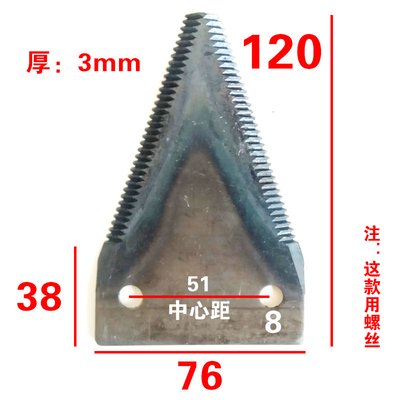 茎穗兼收玉米联合收割机迪马收割机动专用大刀片护刀器剪刀定制