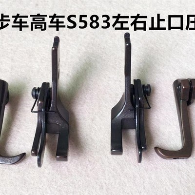 DY同步车活动挡边高低压脚带刀沙发专用压脚压线止口高车皮革S583