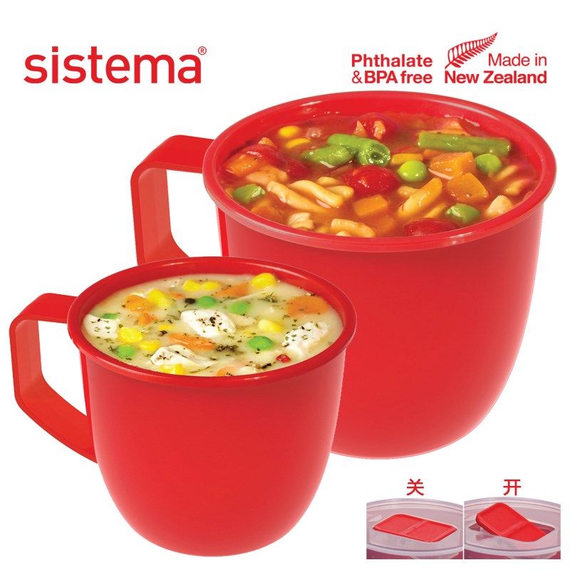 sistema 早餐杯牛奶杯隔夜燕麦杯家用可微波炉加热酸奶麦片碗带盖