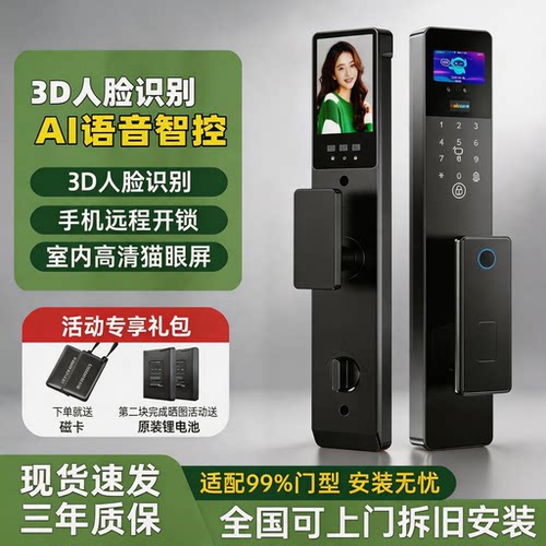小⭐|米智家TOP+AI人脸识别监控
