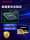 Высокоскоростная карта памяти Lenovo 128g для мониторинга выделенной памяти tf memory card driving recorder Камера SD-карты 64 mini 3
