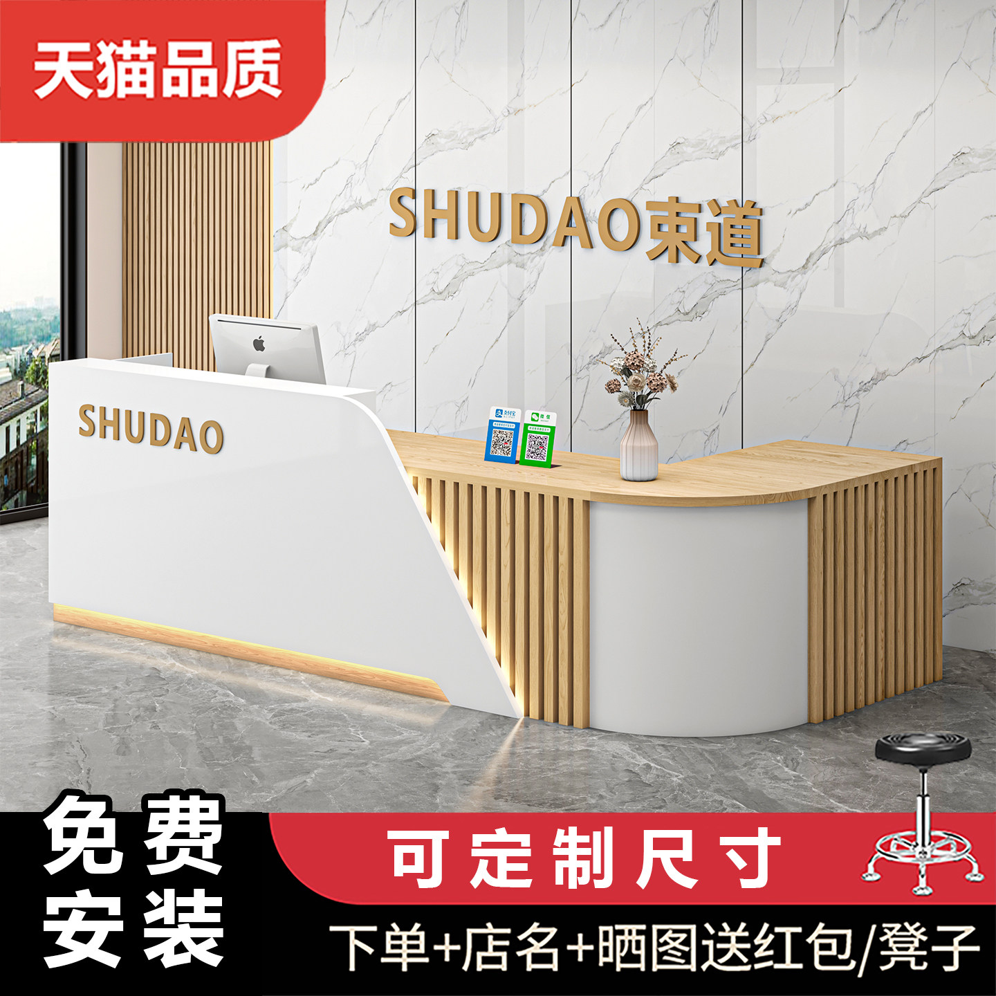 公司前台接待台店铺收银柜台商用美容院吧台迎宾台谘询台弧形拐角