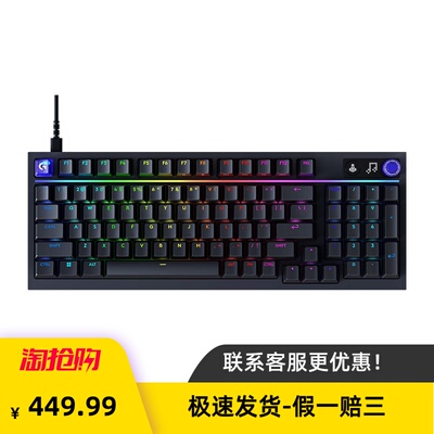 G316 X客制化机械键盘98配列8K回报率全键RGB灯光热插拔键盘拆包