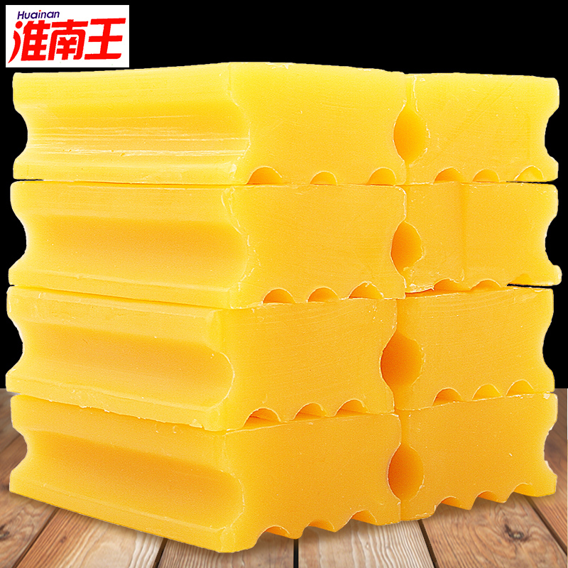 淮南王透明皂320克×8块大块家庭装洗衣皂清洁肥皂